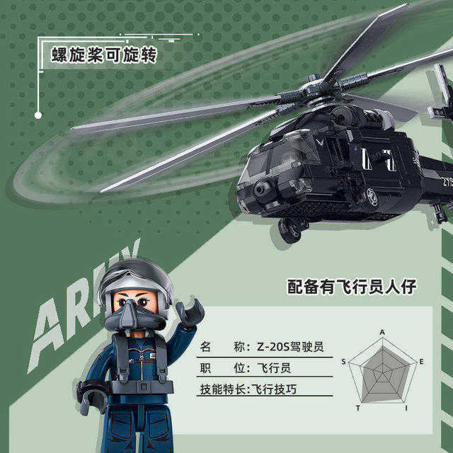 Xiao Luban Z-20 universal helicopter aircraft toy model assembly fun high building blocks boy 6+ birthday gift