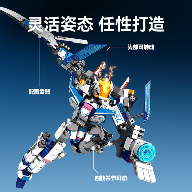 Senbao Sky Explorer Transformation Robot King Kong Assembly Model Boy Toy Small Particle Assembled Building Blocks