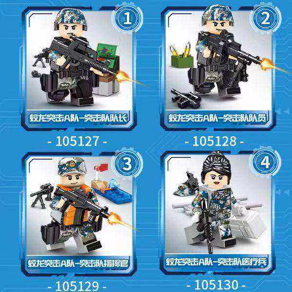 Senbao military assembly fun high building blocks iron-blooded heavy equipment golden army dragon commando boy toy gift