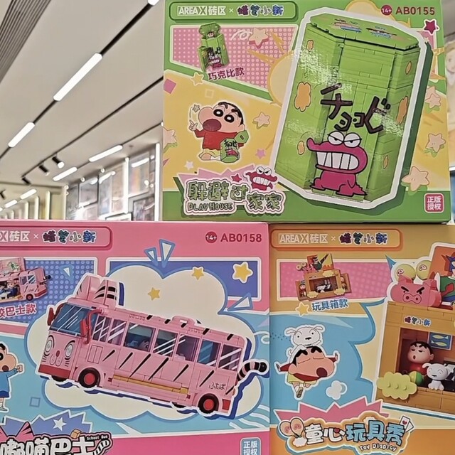 Area-X Fun High Building Blocks Crayon Shin-Chan Game Set Toy Box Cat Bus Assembly Toy Ornament Gift