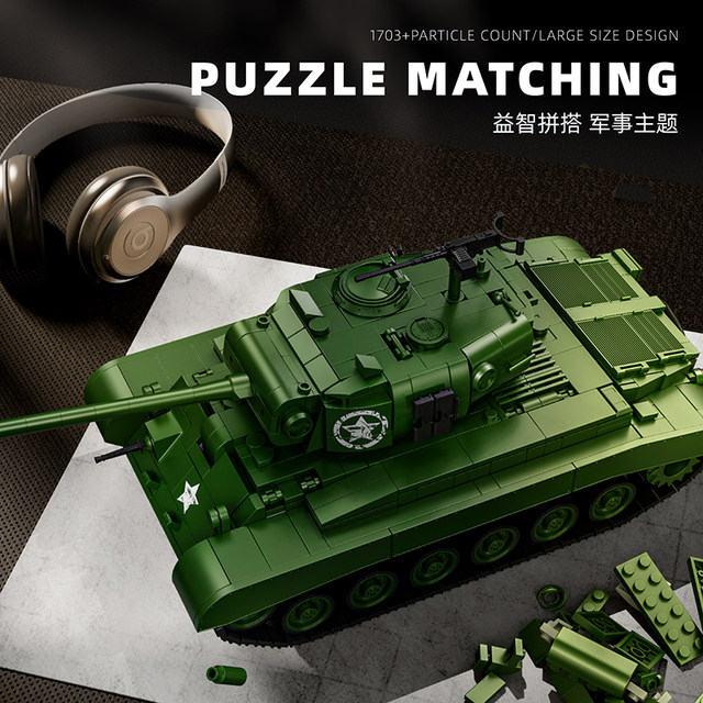 Pershing M26 heavy tank military model 2025 new assembly fun high building blocks male educational toy gift