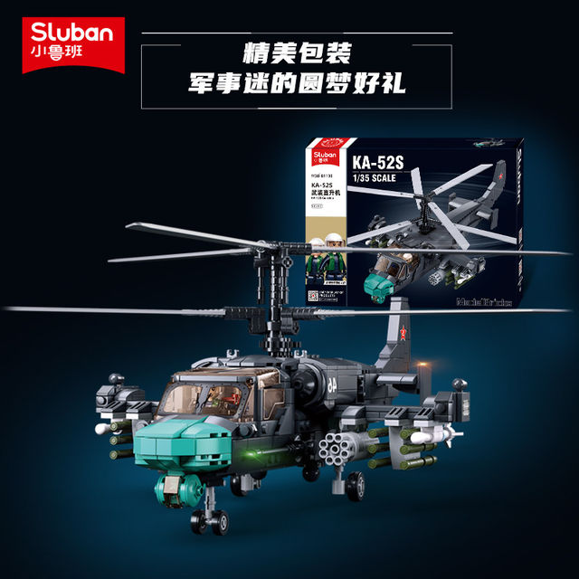 Xiaoluban KA525 armed helicopter assembly fun high building block military support combat aircraft toy gift