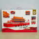 Large small particle Tiananmen Flag-raising Square difficult children's puzzle educational toy assembly fun high building blocks