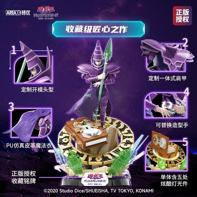 Leji ARAEX Brick Zone Game King Genuine Black Magic Assembly Hand Model Gift Three Fantasy God Ornaments