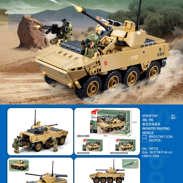 Fun high 19S wheeled infantry fighting vehicle assembled building blocks tracked infantry fighting vehicle military tank toy gift