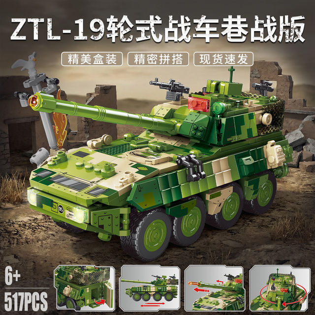 Senbao building blocks 19 wheeled chariot street fighting version military tank assembly fun high building blocks boys toy gift