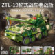 Senbao building blocks 19 wheeled chariot street fighting version military tank assembly fun high building blocks boys toy gift