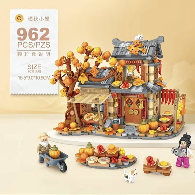 2025 Fun High Building Block Sun-Autumn House Gift Box Gift Ice Cream House Children's Educational Enlightenment Assembling Toy