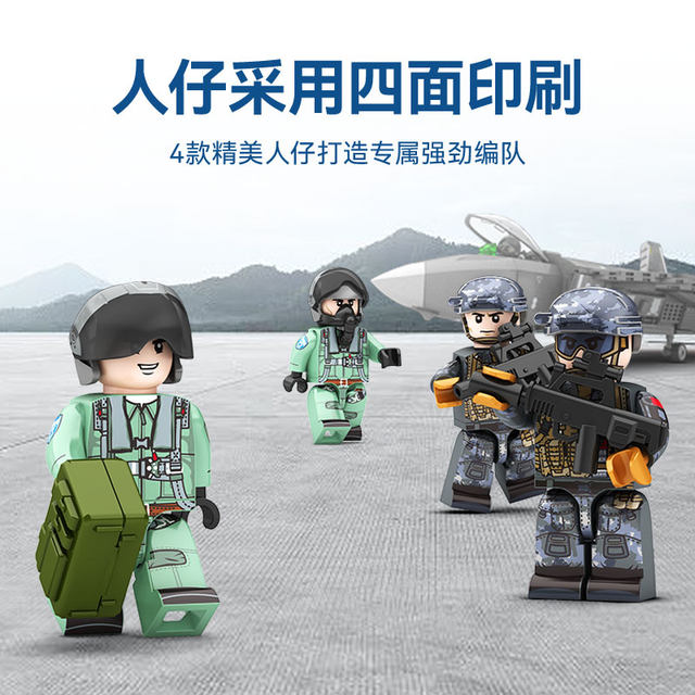 J-20 stealth fighter assembly fun high building block armed helicopter military model ornaments toys gifts