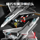 Genuine Senbao fun high building blocks J-35 fighter jet powerful country series military aircraft toy model gift