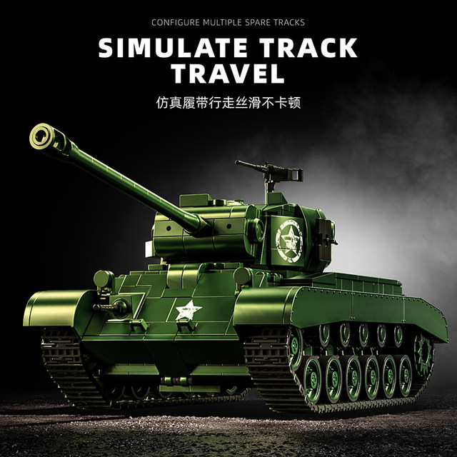 Pershing M26 heavy tank military model 2025 new assembly fun high building blocks male educational toy gift