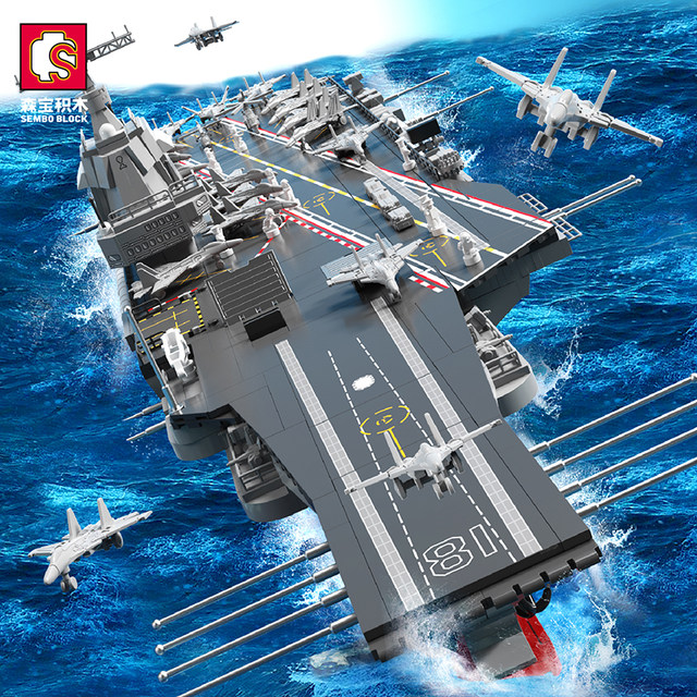 Senbao Fujian Ship Domestic Aircraft Carrier Educational Assembling Toy Military Fan Collection Model Boy Gift 202080
