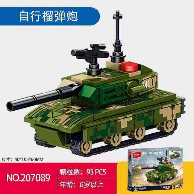 Survival War Patriot Missile Vehicle Soviet Anti-Aircraft Missile Assembly Fun High Building Block Toy Ornament for Men Gift