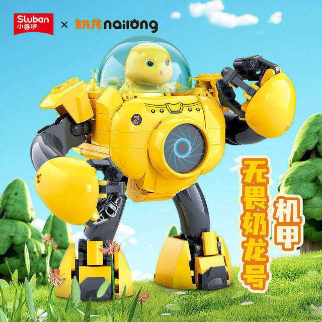Little Luban Fearless Milk Dragon Mecha Assembling Fun High Building Blocks Wonderful Ice Cream Car Bumper Car Men's Toy Gift