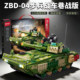 Senbao ZBD-04 Infantry Fighting Vehicle Street Fighting Edition Ordnance Cultural and Creative Assembling Fun High Building Block Model Men's Toy Gift