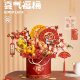 2025 New Fun High Building Blocks Happy Lion Flower Baskets Everlasting Flower Ornaments Toys for New Year Gifts for Children