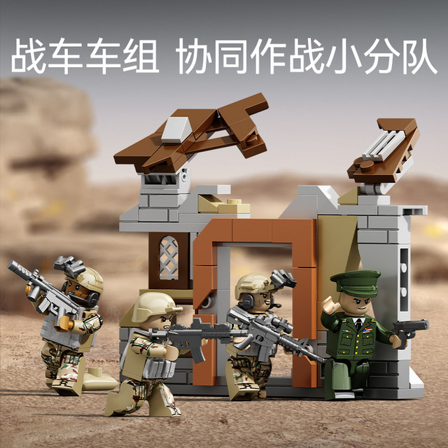 Senbao building blocks military M1A2 main station tank and combat vehicle assembly model boy small particle assembly toy 207226