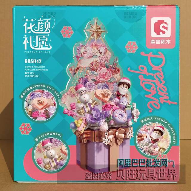 Lejico Christmas tumbler building blocks festive atmosphere toys assembled music light music box Christmas gift