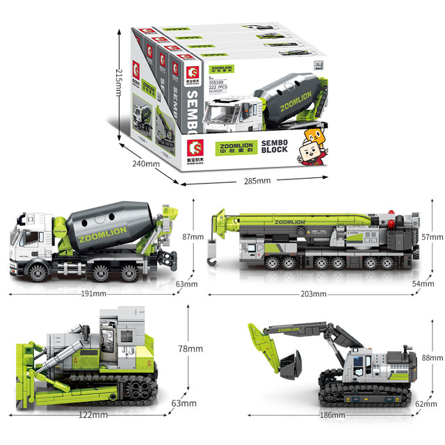 Senbao building blocks boy puzzle assembly excavator toy children's assembly engineering vehicle car building block model puzzle