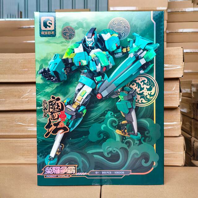 The Four Heavenly Kings Magic Gift Green Magic Gift Longevity Mecha Assembled Building Block Model Boy's Educational Fun High Toy