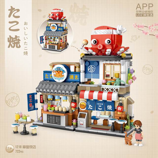 Loz mini folding street scene toy shaved ice shop takoyaki shop inn assembly fun high building block model ornaments