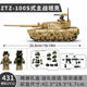 Military series 100S main battle tank assembly fun high building block wheeled infantry fighting vehicle educational toy gift