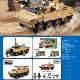 19S wheeled infantry fighting vehicle assembly fun high building blocks T14S Armata tank military model toy boy