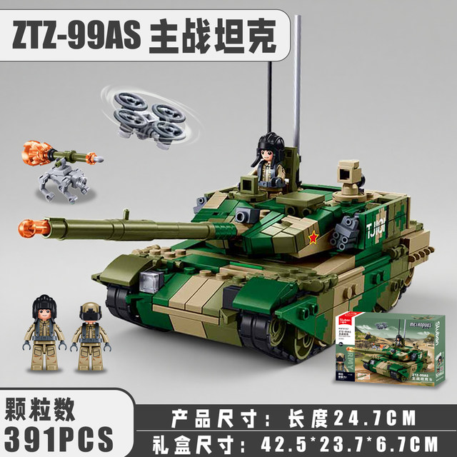 Xiao Luban building blocks 1 55 simulated Q version military tank aircraft stealth fighter assembled men's fun high toy
