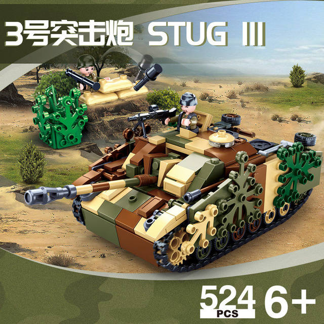 Little Luban military series model Black Panther G medium tank assembly fun high building blocks toy boy gift