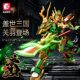 Romance of the Three Kingdoms Guan Yu Lu Bu Mecha Building Blocks High Difficulty 2025 New Assembling Toy Puzzle Boy 61 Children