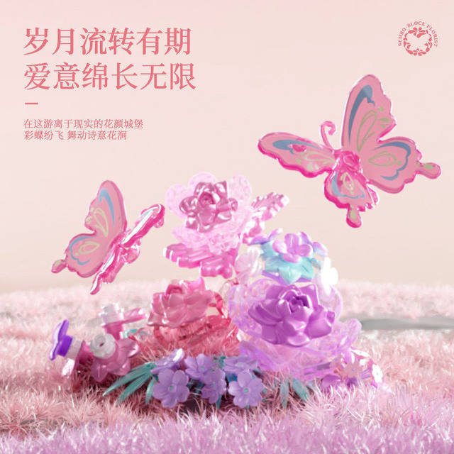 Flower House Series Huayan Castle Dream Girl Play House Assembly Fun High Building Blocks Educational Toy Ornament Gift