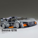 Car God Senna GTR sports car 8-block building block car children's educational assembled car toy model boy gift