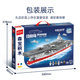 Domestic military fun high building blocks No. 19 aircraft carrier Shandong ship model boy assembled educational toys birthday gift