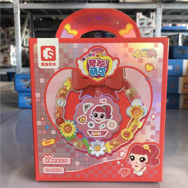 LEGO Senbao 616213 Wonderful Cute Sweetheart Vibrant Garland Building Blocks Assembled Puzzle Building Blocks Ornament Toys