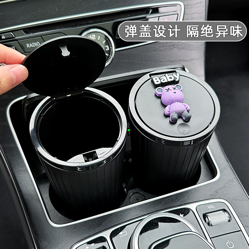 可爱卡通车载垃圾桶汽车内水杯槽收纳置物桶车用多功能垃圾收纳桶,淘宝优惠券,粉丝福利购,淘宝优惠卷