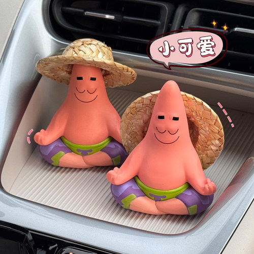 静下心来派大星车尾手办创意可爱治愈系高冷闭眼派大星车载摆件 - 图1