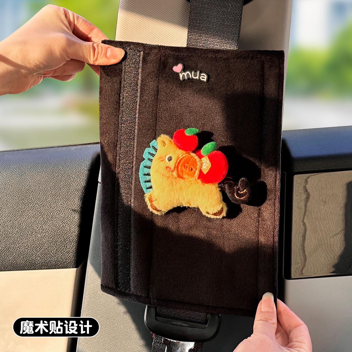 2026马年新款马上有钱汽车安全带护肩套女生新年礼物装饰用品可爱,淘宝优惠券,粉丝福利购,淘宝优惠卷