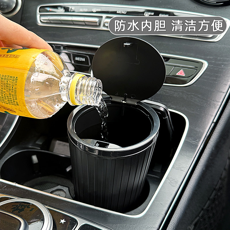 可爱卡通车载垃圾桶汽车内水杯槽收纳置物桶车用多功能垃圾收纳桶,淘宝优惠券,粉丝福利购,淘宝优惠卷