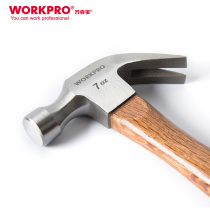 ten thousand kbao wooden handle ram hammer hammer hammer safe hammer hammer iron hammer tool 7 16OZ woodworking hammer