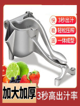 Extra thick manual juicer functional sugarcane pomegranate orange juice squeezer home fruit pressed lemon juicing deviner