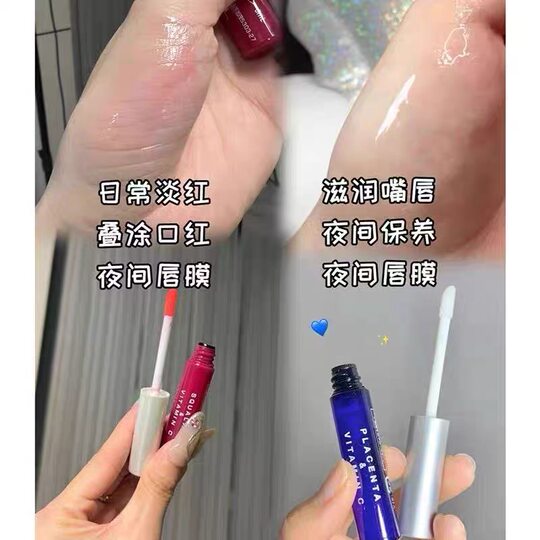 The same style of Wei Xue, Japan's original PLIFT lip essence placenta beauty moisturizing lipsticks are lightened and removed dead skin