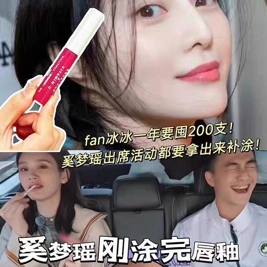 The same style of Wei Xue, Japan's original PLIFT lip essence placenta beauty moisturizing lipsticks are lightened and removed dead skin