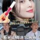The same style of Wei Xue, Japan's original PLIFT lip essence placenta beauty moisturizing lipsticks are lightened and removed dead skin