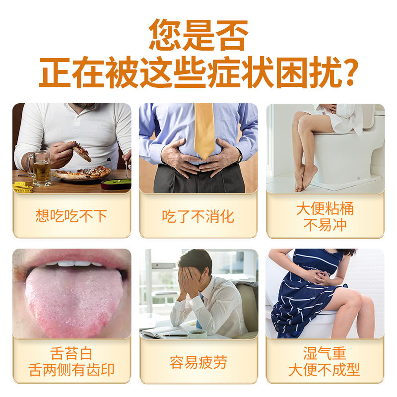 昆中药参苓健脾胃无糖8袋止泻颗粒 昆中药医药肠胃用药