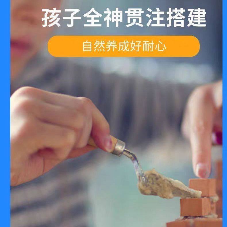 diy手工小屋泥瓦匠砖头盖房子儿童仿真建筑搭建积木家庭住宅玩具,淘宝优惠券,粉丝福利购,淘宝优惠卷