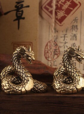 蛇年小龙摆件办公室装饰黄铜本命年飞天黑蛟蛇桌面摆件茶宠工艺品