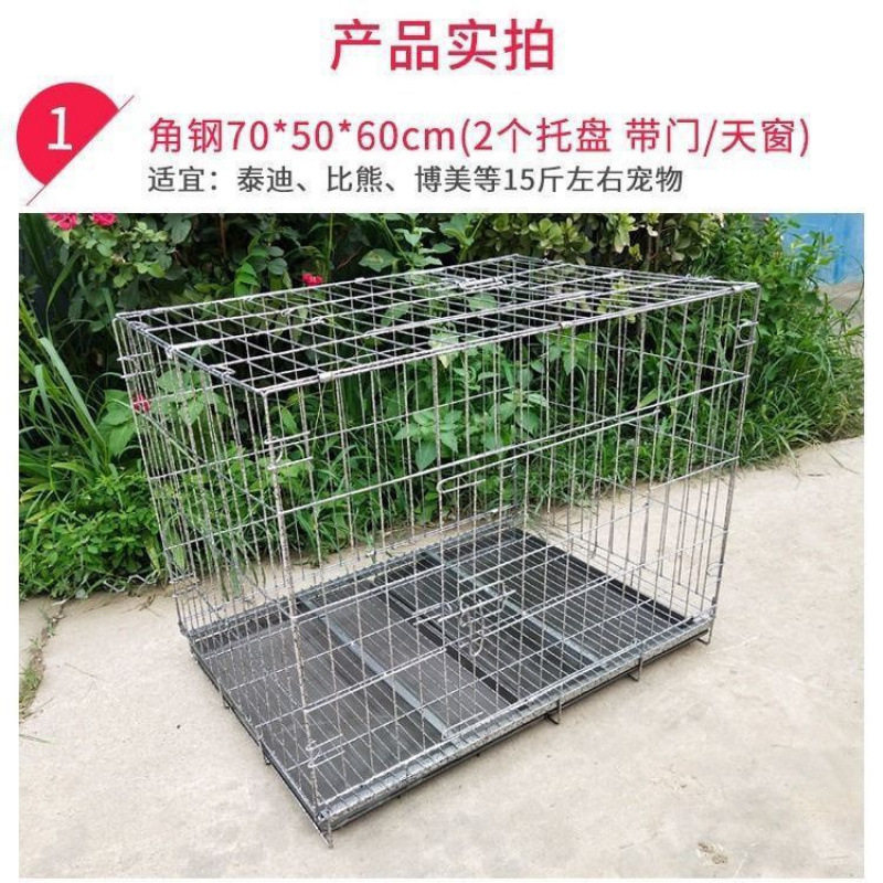 狗笼子可折叠加固角钢带厕所免安装家用室内外兔鸡鸭鸽通用宠物笼,淘宝优惠券,粉丝福利购,淘宝优惠卷