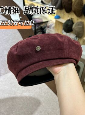 韩版文艺气质安可拉红贝雷帽秋冬季八角帽百搭黑色画家帽鹿皮绒女