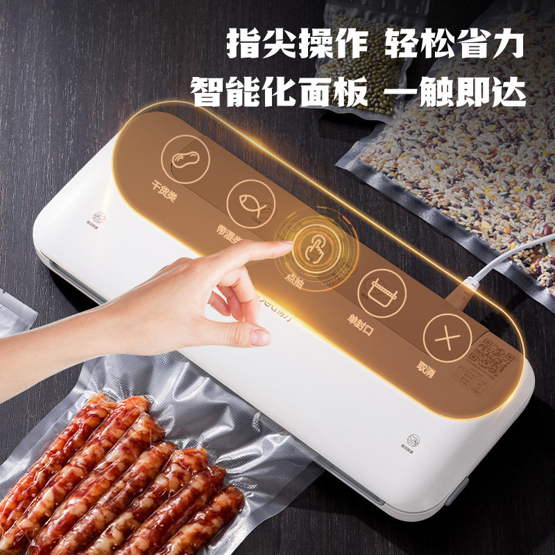 真空包装机时尚机身家用真空封口机家用食品保鲜机,淘宝优惠券,粉丝福利购,淘宝优惠卷