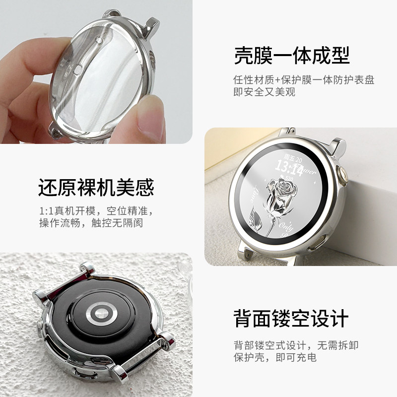 适用华为watchgt4表壳新款gt5/6智能手表gt3保护壳gt2一体软壳女生watch4表盘5pro保护套watch3女款硅胶41mm,淘宝优惠券,粉丝福利购,淘宝优惠卷